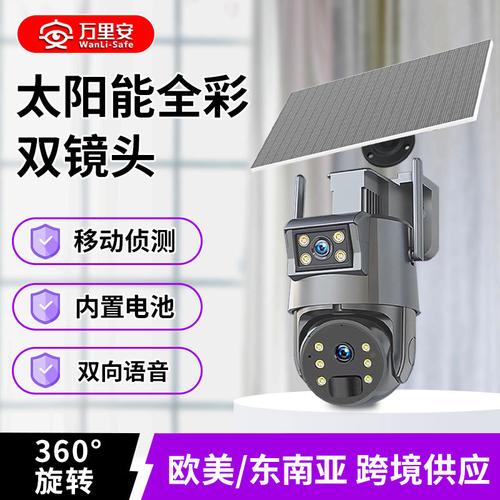 摄像头一般多少钱？摄像头的价钱是多少？-第8张图片-优品飞百科