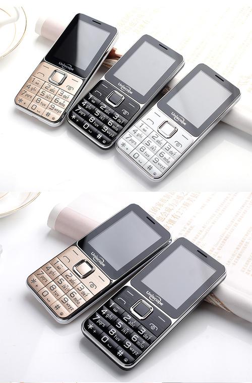 三星e339支持什么格式的游戏？三星e338新出多少钱？-第1张图片-优品飞百科