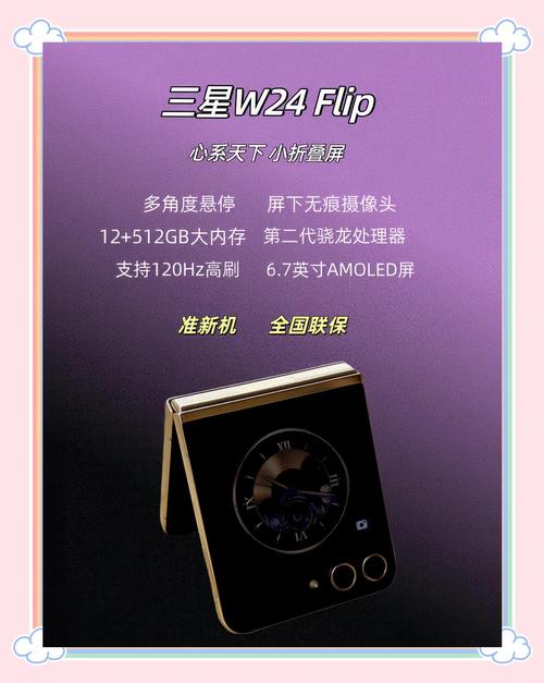 三星e339支持什么格式的游戏？三星e338新出多少钱？-第4张图片-优品飞百科