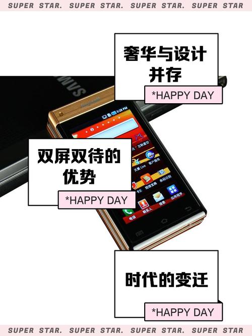 三星e339支持什么格式的游戏？三星e338新出多少钱？-第8张图片-优品飞百科