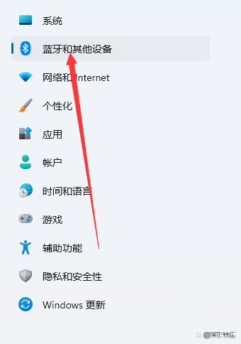 笔记本连蓝牙耳机怎么连，笔记本这么连蓝牙耳机-第5张图片-优品飞百科
