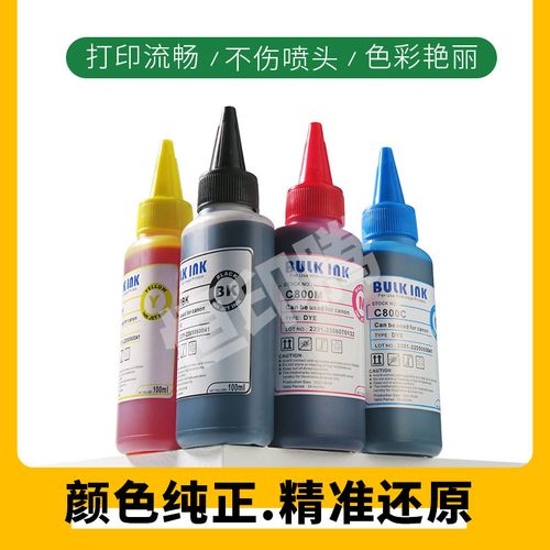 佳能2580加墨水教程，佳能2580s墨盒加墨视频？-第2张图片-优品飞百科