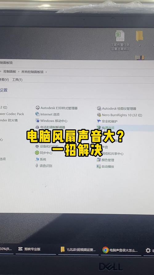 电脑主机声音大怎么办，电脑主机声音很大是什么问题？