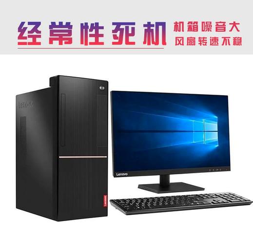 电脑主机声音大怎么办，电脑主机声音很大是什么问题？-第3张图片-优品飞百科