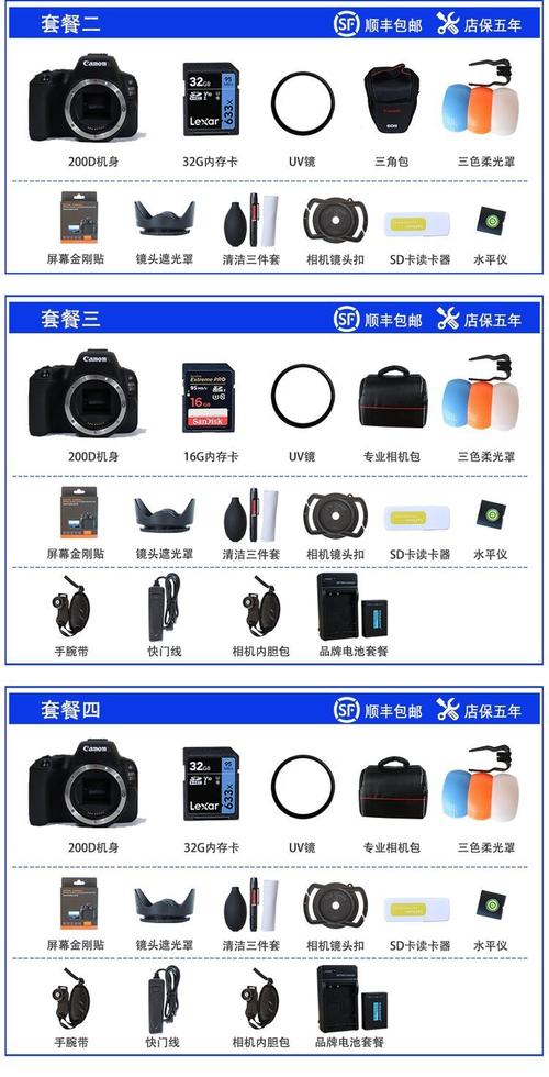 佳能80d与850d哪个更值得入手？佳能80d跟850d？-第3张图片-优品飞百科