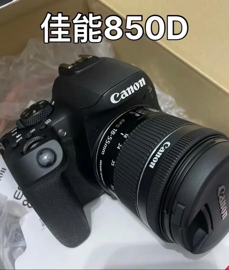 佳能80d与850d哪个更值得入手？佳能80d跟850d？-第4张图片-优品飞百科