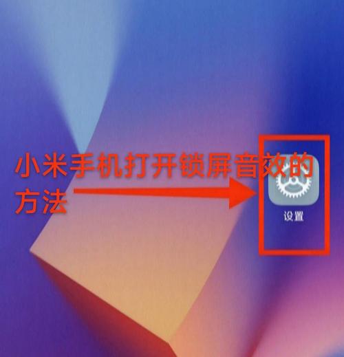 小米mix3有屏幕指纹吗，小米mix3是否屏幕指纹-第2张图片-优品飞百科