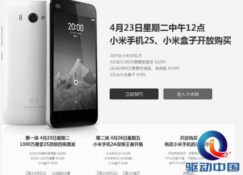 小米mix3有屏幕指纹吗，小米mix3是否屏幕指纹-第4张图片-优品飞百科