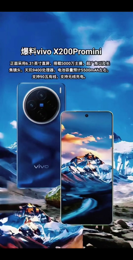 小米mix3有屏幕指纹吗，小米mix3是否屏幕指纹-第5张图片-优品飞百科