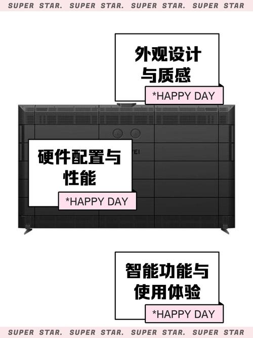 华为智慧屏se处理器是啥,华为智慧屏se系列芯片-第2张图片-优品飞百科 华为智慧屏se处理器是啥,华为智慧屏se系列芯片-第2张图片-优品飞百科