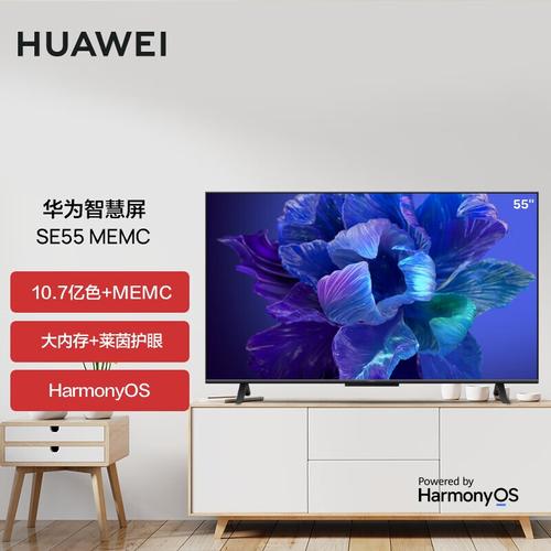 华为智慧屏se处理器是啥,华为智慧屏se系列芯片-第6张图片-优品飞百科 华为智慧屏se处理器是啥,华为智慧屏se系列芯片-第6张图片-优品飞百科