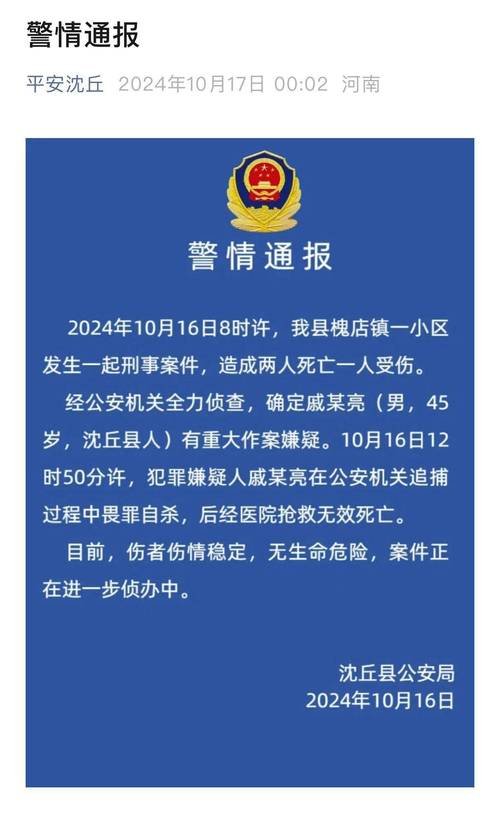 河南今月疫情,河南今日疫情新增病例多少例-第1张图片-优品飞百科 河南今月疫情,河南今日疫情新增病例多少例-第1张图片-优品飞百科