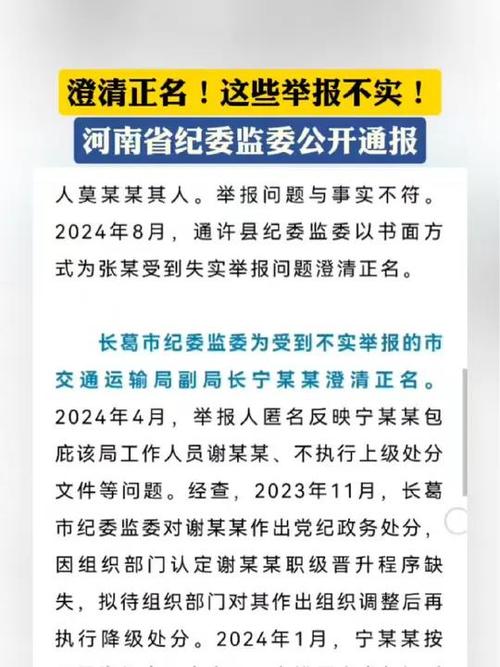 河南今月疫情,河南今日疫情新增病例多少例-第5张图片-优品飞百科 河南今月疫情,河南今日疫情新增病例多少例-第5张图片-优品飞百科