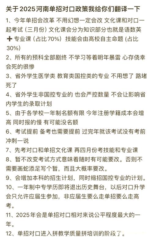 河南今月疫情,河南今日疫情新增病例多少例-第7张图片-优品飞百科 河南今月疫情,河南今日疫情新增病例多少例-第7张图片-优品飞百科