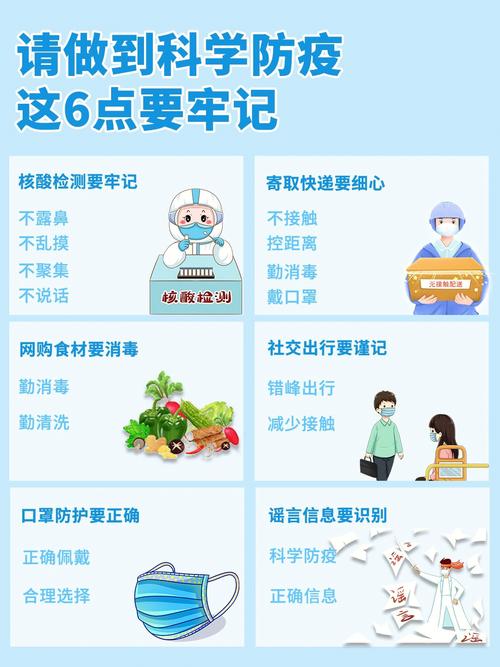 疫情的突发？疫情突发视频短片素材？-第3张图片-优品飞百科