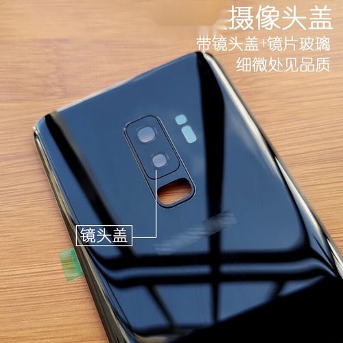 三星s9单卡是什么版？三星s9单卡是什么版本？-第6张图片-优品飞百科