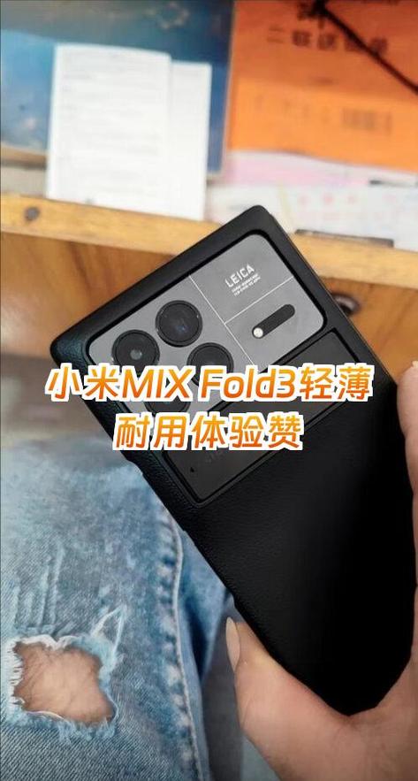 小米mix3支持多少w充电，mix3支持多少瓦充电？-第5张图片-优品飞百科