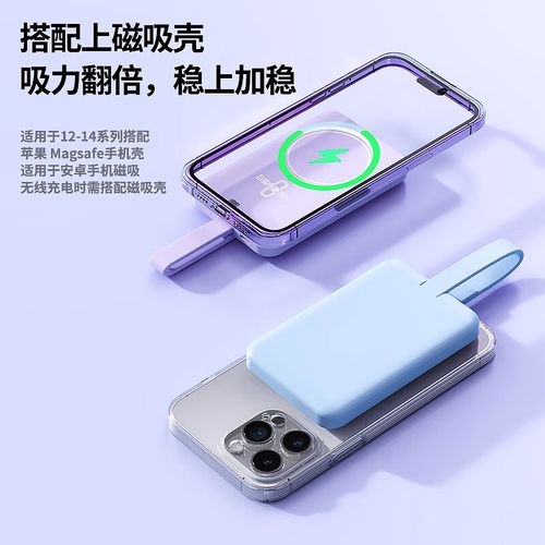 小米mix3支持多少w充电，mix3支持多少瓦充电？-第7张图片-优品飞百科