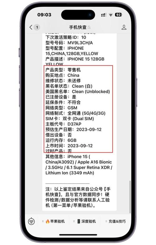 苹果人工客服是24小时的吗，苹果的人工客服是多少？-第6张图片-优品飞百科