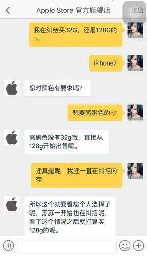 苹果人工客服是24小时的吗，苹果的人工客服是多少？-第5张图片-优品飞百科