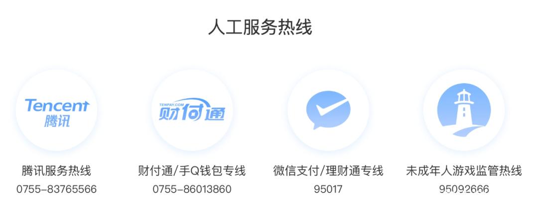 苹果人工客服是24小时的吗，苹果的人工客服是多少？-第7张图片-优品飞百科