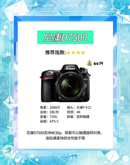 尼康d6和z9选哪个好，尼康z6ii和尼康d780？