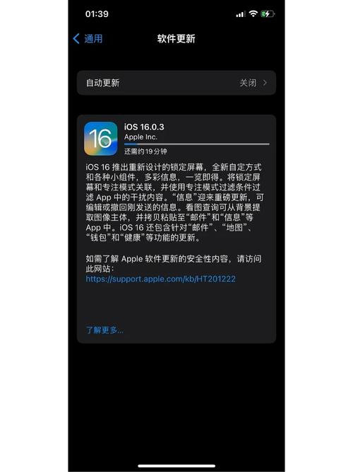 12promax建议更16系统吗，12promax建议更新146吗？-第2张图片-优品飞百科