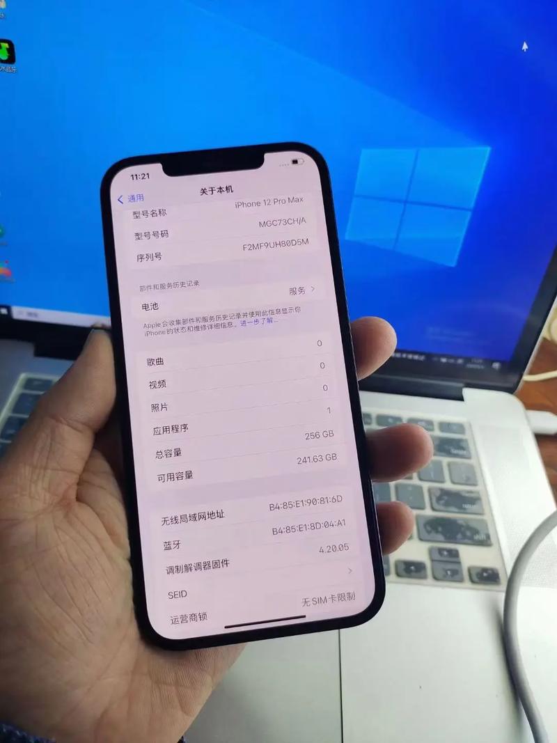 12promax建议更16系统吗，12promax建议更新146吗？-第3张图片-优品飞百科