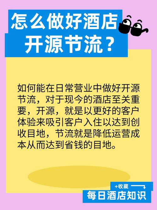 疫情开源节流,开源节流意义?-第3张图片-优品飞百科 疫情开源节流,开源节流意义?-第3张图片-优品飞百科