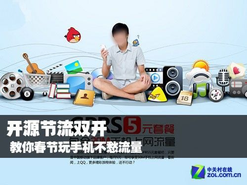 疫情开源节流,开源节流意义?-第4张图片-优品飞百科 疫情开源节流,开源节流意义?-第4张图片-优品飞百科