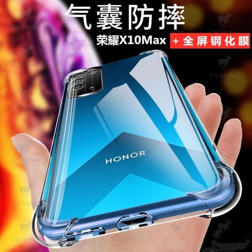 华为荣耀x10max几月份发布的，荣耀x10max现在是什么版本-第3张图片-优品飞百科