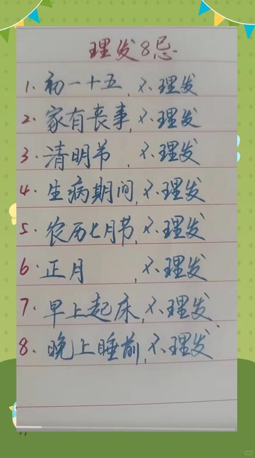 疫情没法理发，疫情期间能理发吗?安全吗?？-第2张图片-优品飞百科