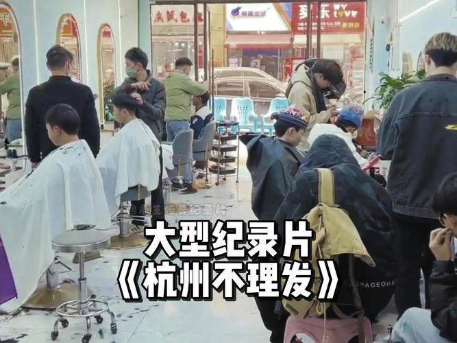 疫情没法理发，疫情期间能理发吗?安全吗?？-第3张图片-优品飞百科