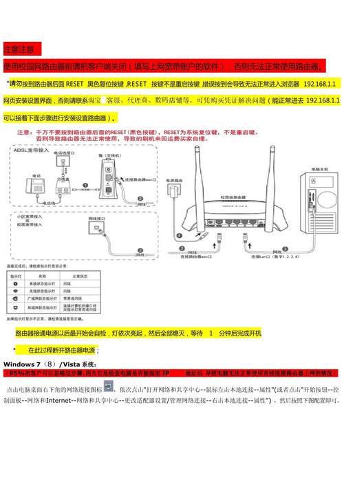 如何安装华为路由器？如何安装华为路由器安装视频？-第5张图片-优品飞百科