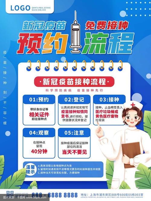 罗城最新疫情，罗城疫情防控消息-第4张图片-优品飞百科