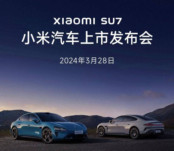 小米3是哪一年?小米3是什么时候上市的?-第2张图片-优品飞百科 小米3是哪一年?小米3是什么时候上市的?-第2张图片-优品飞百科