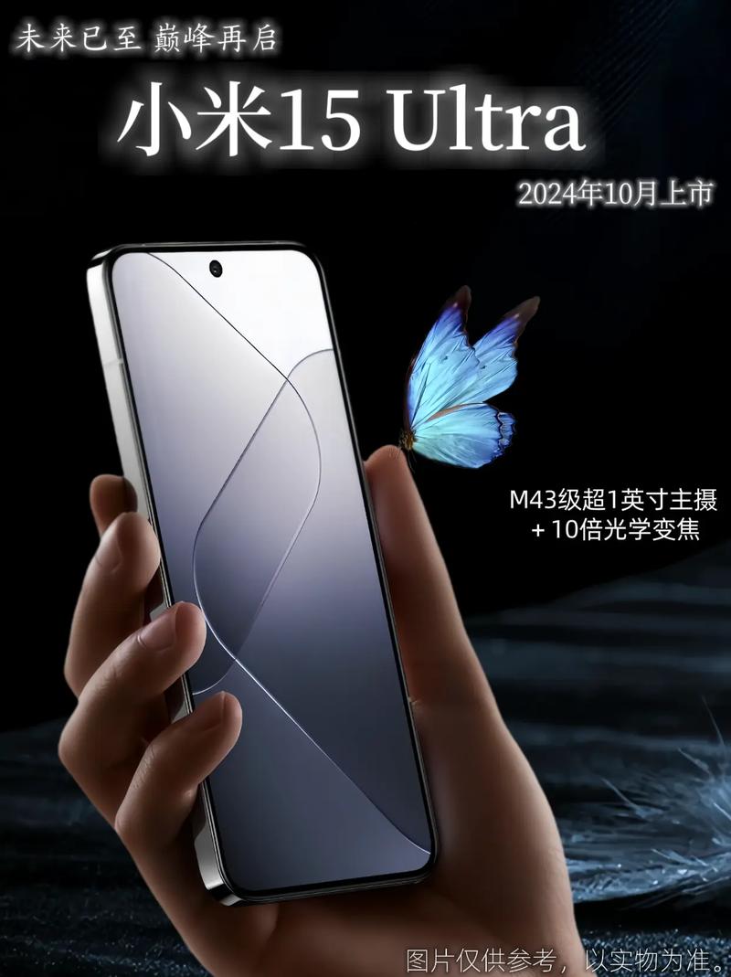 小米3是哪一年?小米3是什么时候上市的?-第4张图片-优品飞百科 小米3是哪一年?小米3是什么时候上市的?-第4张图片-优品飞百科