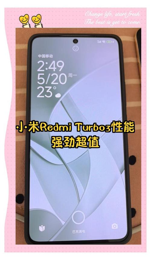 小米3是哪一年?小米3是什么时候上市的?-第5张图片-优品飞百科 小米3是哪一年?小米3是什么时候上市的?-第5张图片-优品飞百科