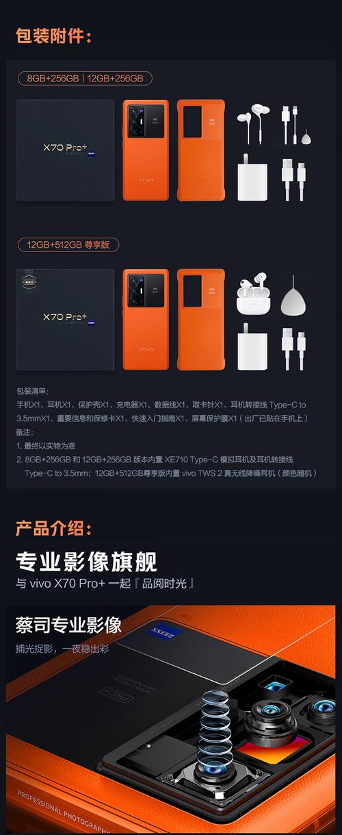 vivox7plus处理器相当于骁龙多少？vivox7plus性能？-第7张图片-优品飞百科