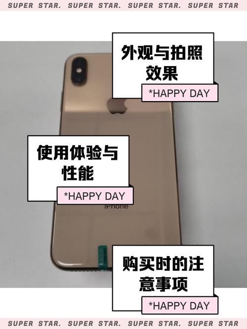 苹果xrmax防水吗？苹果xrmas防水吗？-第2张图片-优品飞百科