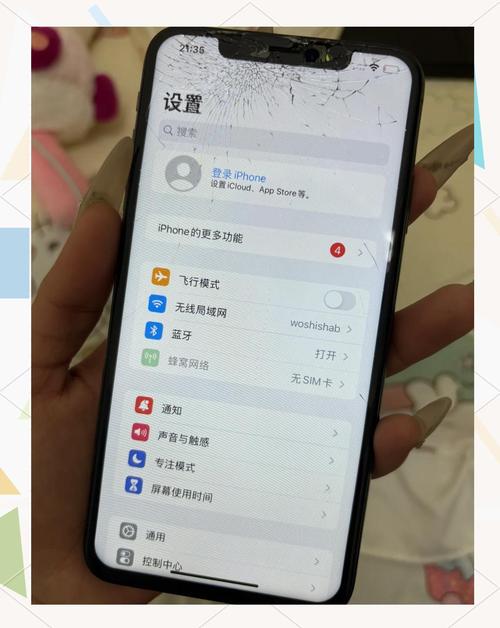 苹果xrmax防水吗？苹果xrmas防水吗？-第5张图片-优品飞百科