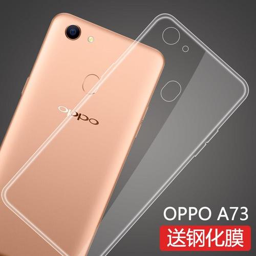 oppoa73是哪一年出的？oppo a73哪年生产的？-第3张图片-优品飞百科