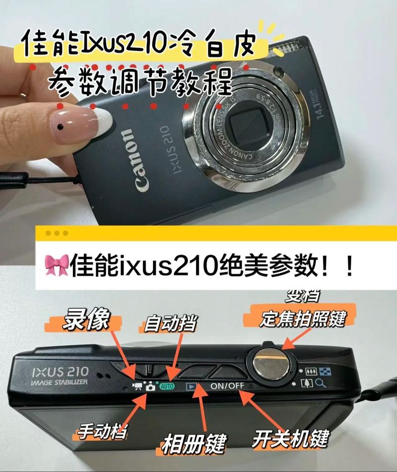佳能a540和ixus130？佳能a540和ixus80is哪个好？-第4张图片-优品飞百科