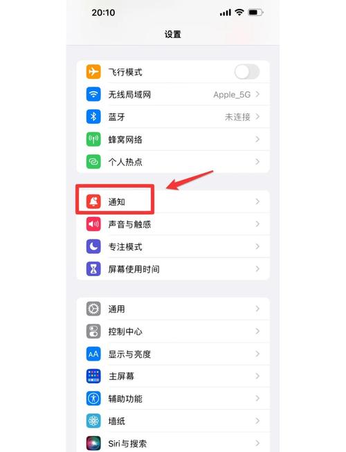 苹果红色标记怎么消除？苹果红色1怎么去掉？-第3张图片-优品飞百科