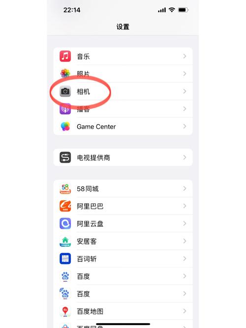 苹果红色标记怎么消除？苹果红色1怎么去掉？-第5张图片-优品飞百科