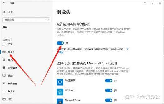 笔记本电脑怎么拍照，笔记本电脑怎么拍照自拍？-第3张图片-优品飞百科