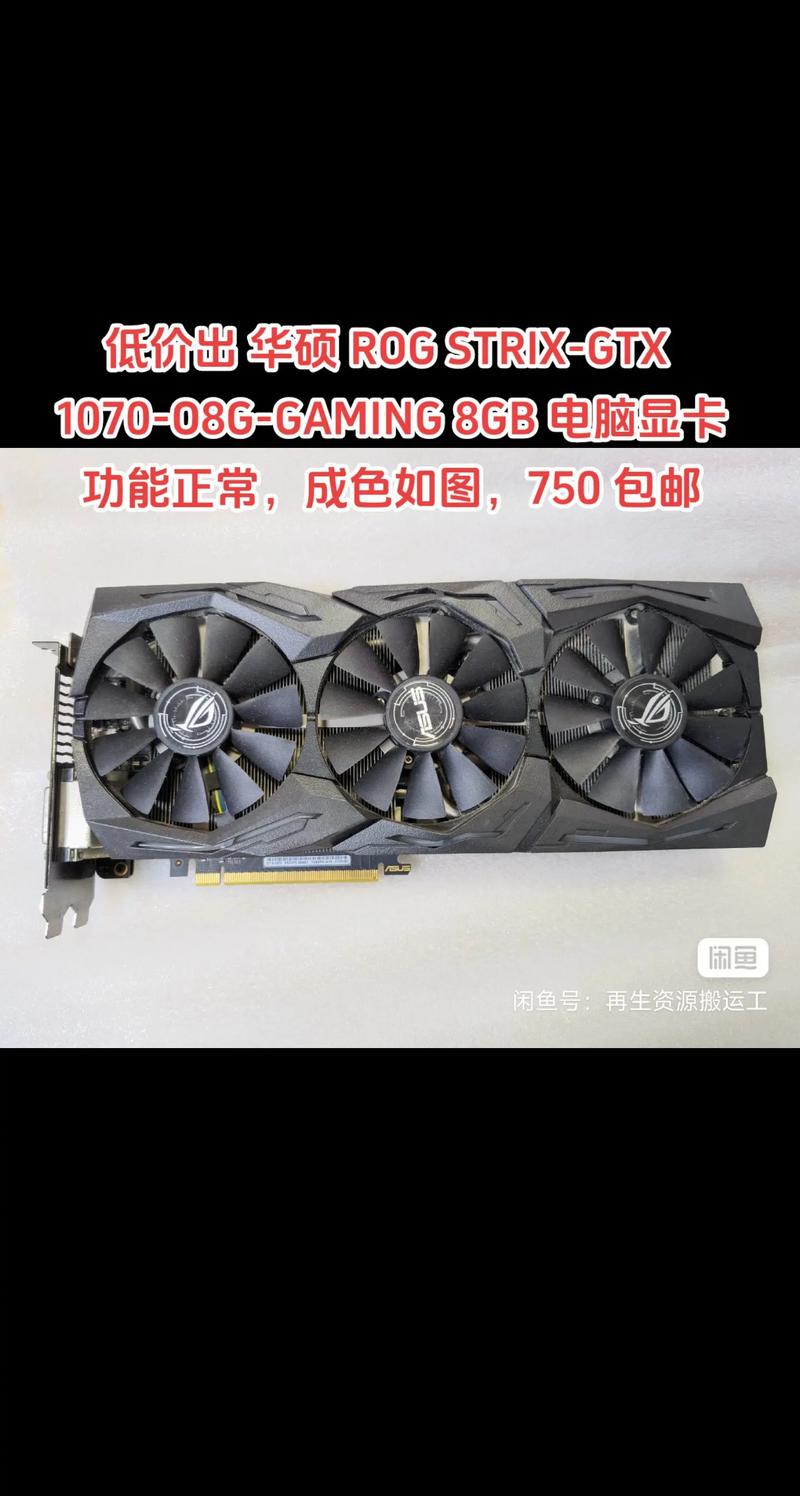 i76700hq配什么显卡，i76700比较高配什么显卡-第2张图片-优品飞百科