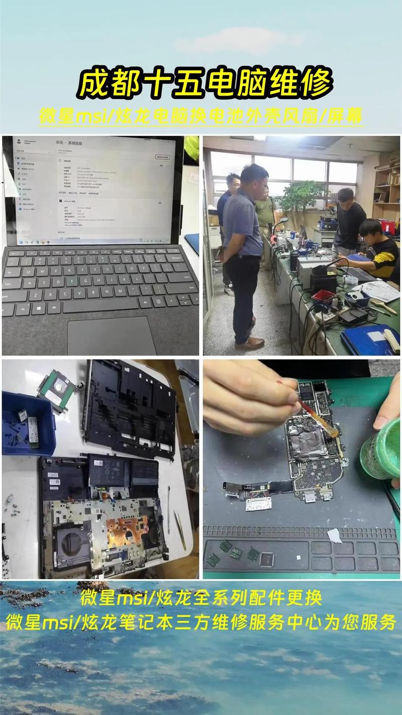 微星笔记本的售后怎么样？微星笔记本的售后怎么样可靠吗？-第3张图片-优品飞百科