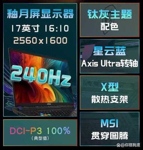 微星笔记本的售后怎么样？微星笔记本的售后怎么样可靠吗？-第4张图片-优品飞百科