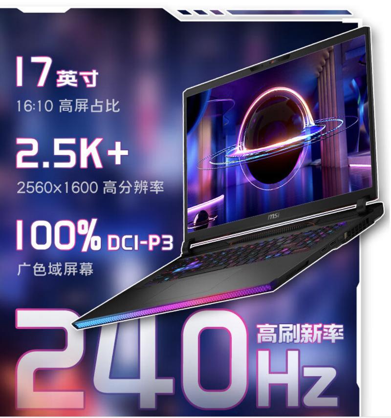 微星笔记本的售后怎么样？微星笔记本的售后怎么样可靠吗？-第5张图片-优品飞百科